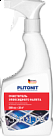 Plitonit/    - 0,5 